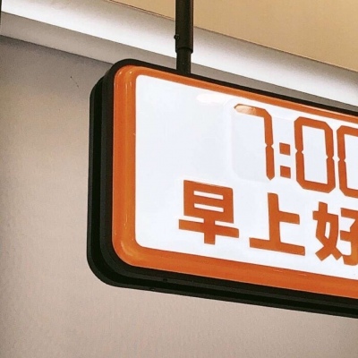 信宜福瑞交流群